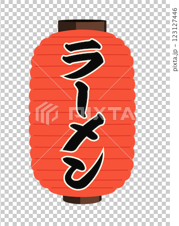和風赤提灯ベクターイラスト_ラーメン 123127446