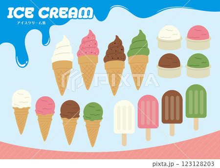 アイスクリーム集 123128203