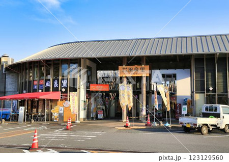 道の駅南国風良里（高知県） 123129560