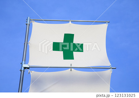 工事現場の安全旗 123131025