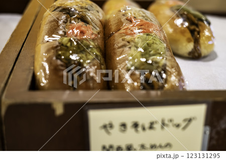 やきそばドッグ やきそばドッグ 123131295