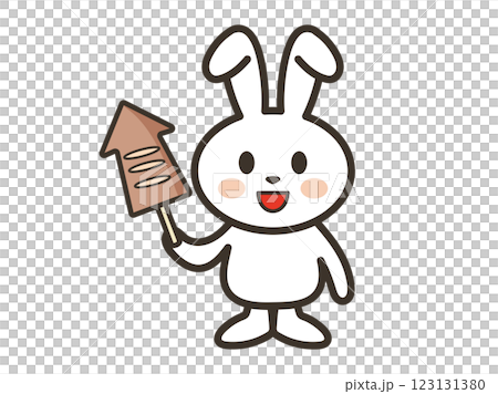 イカ焼きを持つかわいい白いうさぎさんのイラスト 123131380
