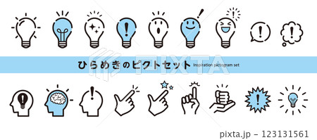 ひらめきのピクトグラム・アイコンセット（電球、発見、light bulb）／青色 123131561