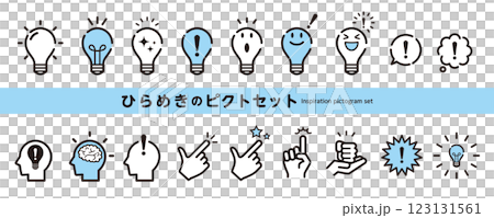 ひらめきのピクトグラム・アイコンセット（電球、発見、light bulb）／青色 123131561