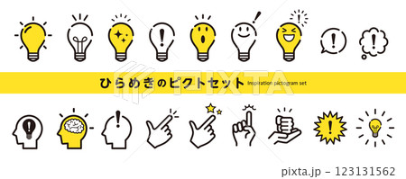 ひらめきのピクトグラム・アイコンセット(電球、発見、light bulb)/黄色 ひらめきのピクトグラム・アイコンセット(電球、発見、light bulb)/黄色 123131562