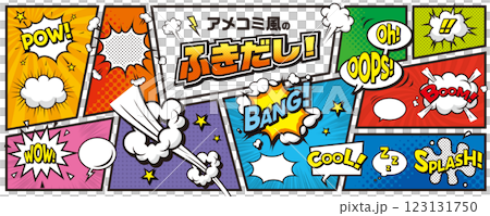 美式漫畫風格氣泡素材集/漫畫、漫畫音效、分幀 123131750