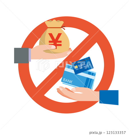 銀行口座の売買禁止 銀行口座の売買禁止 123133357