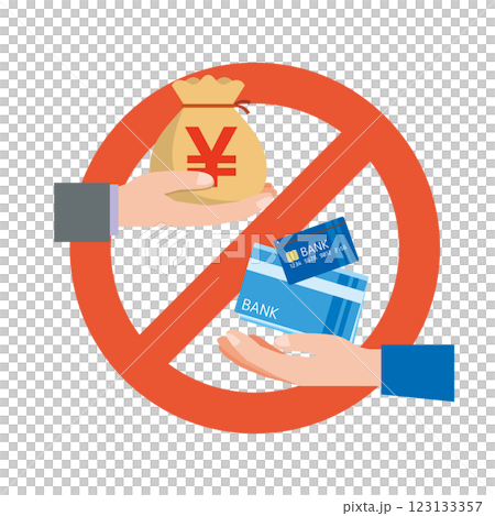 銀行口座の売買禁止 銀行口座の売買禁止 123133357