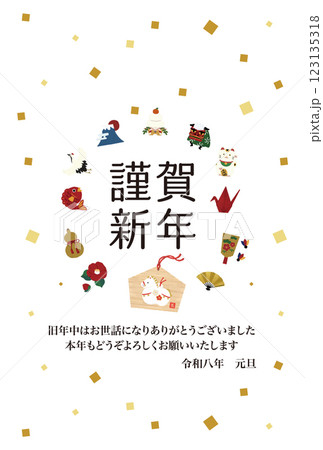 2026年 年賀状 馬年 馬の絵馬イラスト 123135318