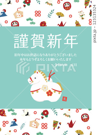2026年 年賀状 馬の土鈴イラスト 123135324