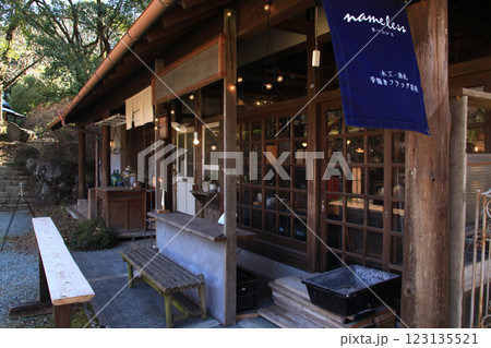 熊本県　肥後民家村 123135521