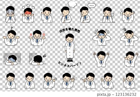 A man in a white coat, set of facial poses A man in a white coat, set of facial poses 123136232