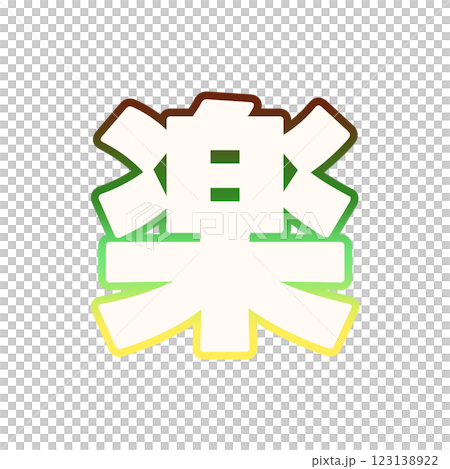 Gradient Gradient 123138922