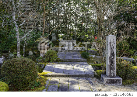 山口大内氏館跡　龍福寺　大内義隆主従の供養塔　山口県山口市 123140563
