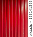 Red Grooved Metal Wall Texture. Striped Iron Fence Seamless Pattern. 123141396