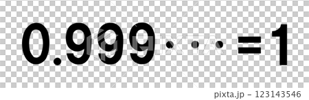 数字の不思議 123143546