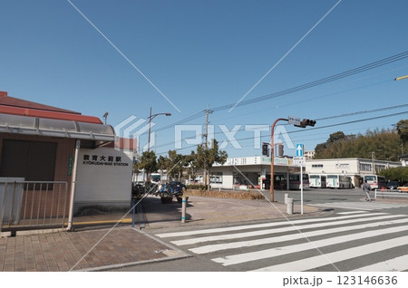 JR九州　鹿児島本線　福岡教育大前駅 123146636