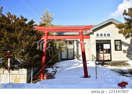 冬の北海道北斗市で喜連神社境内の風景を撮影 冬の北海道北斗市で喜連神社境内の風景を撮影 123147807