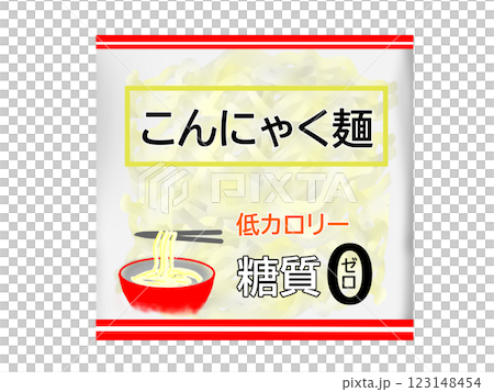 こんにゃく麺の手描きイラスト 123148454