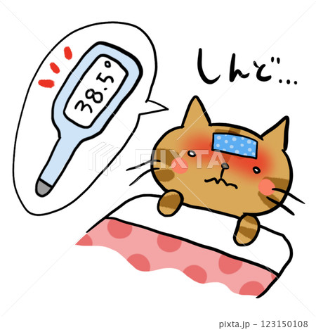 スタンプ 茶トラ 熱を出すネコ スタンプ 茶トラ 熱を出すネコ 123150108