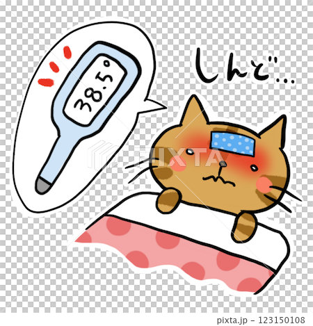 郵票棕色虎斑貓發燒 郵票棕色虎斑貓發燒 123150108