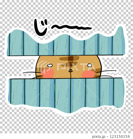 Stamp Brown Tabby Cat peeking through the wall Stamp Brown Tabby Cat peeking through the wall 123150159