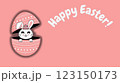 Happy Easter Bunny Inside a Cracked Egg Festive Pink Holiday Card copy sapce banner  123150173