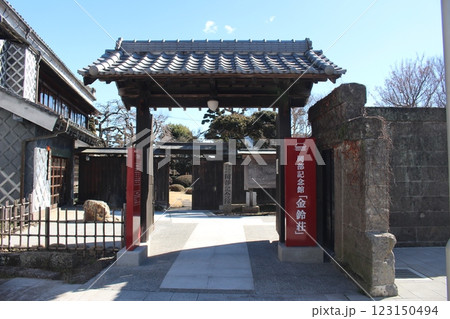 真岡市　岡部記念館　金鈴荘 123150494