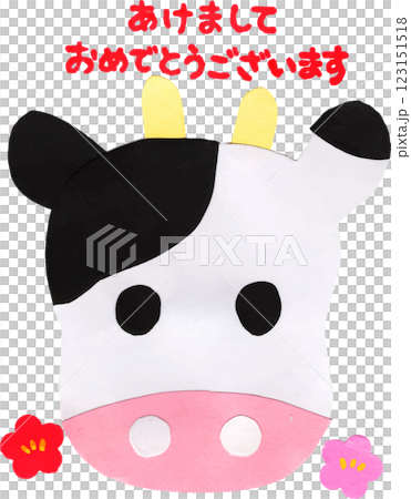 牛の顔のだるまのイラスト年賀状 123151518