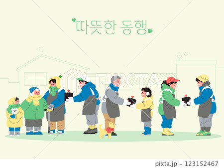 people delivering briquettes to needy neighbors people delivering briquettes to needy neighbors 123152467