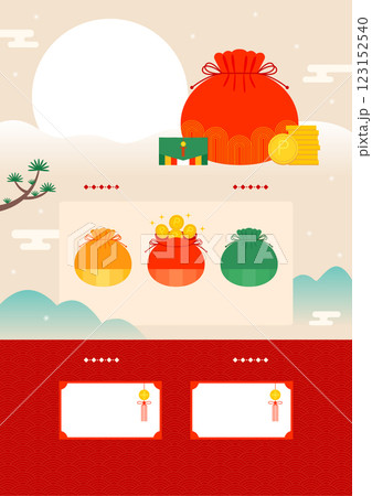 New Year's Day shopping event banner showing a traditional Korean lucky bag 123152540
