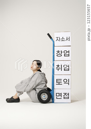 A job seeker in his 20s carrying heavy boxes including personal statements, employment, starting a business, and TOEIC. A job seeker in his 20s carrying heavy boxes including personal statements, employment, starting a business, and TOEIC. 123155657