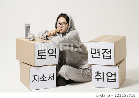 A job seeker in his 20s carrying heavy boxes including personal statements, employment, starting a business, and TOEIC. A job seeker in his 20s carrying heavy boxes including personal statements, employment, starting a business, and TOEIC. 123155719