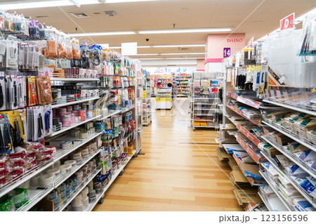 ダイソー調布とうきゅう店を散策　東京都調布市小島町 123156596