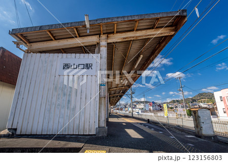 和歌山電鐵 西山口駅ホーム 123156803