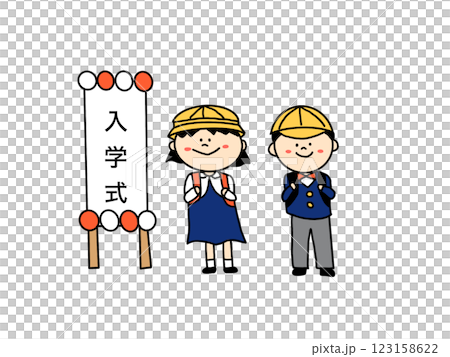 Entrance ceremony 123158622