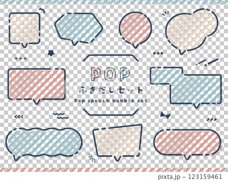 pop pop speech bubble set pop pop speech bubble set 123159461