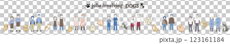 犬に関わる職業のイラストセット 犬に関わる職業のイラストセット 123161184