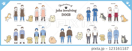 犬に関わる職業のイラストセット 123161187