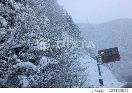 雪の東海北陸道 雪の東海北陸道 123163023