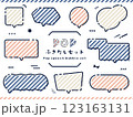 pop ポップ 吹き出し セット 3 123163131