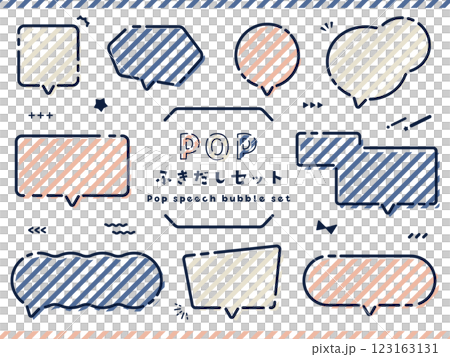 pop pop speech bubble set 3 123163131
