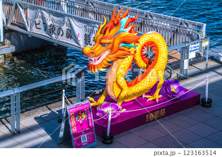 日本の横浜都市景観2月春節祭。ピア象の鼻・フェリー桟橋前などを望む＝令和7年2月13日 123163514