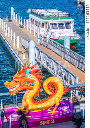 日本の横浜都市景観2月春節祭。ピア象の鼻・フェリー桟橋前などを望む＝令和7年2月13日 123163516