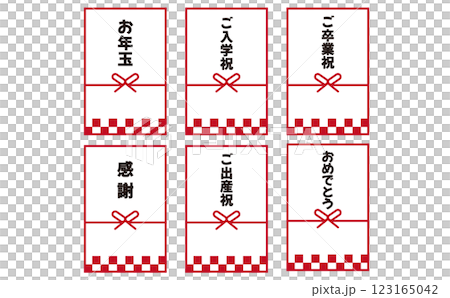 6 types of envelopes and congratulatory messages 6 types of envelopes and congratulatory messages 123165042