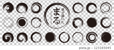 使いやすい! 筆で描いた和風の「丸・円」素材セット(ベクターイラスト) 使いやすい! 筆で描いた和風の「丸・円」素材セット(ベクターイラスト) 123165045