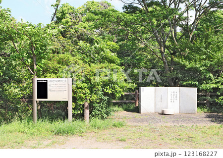 北九州市小倉北区にある宮本武蔵ゆかりの地手向山公園 北九州市小倉北区にある宮本武蔵ゆかりの地手向山公園 123168227