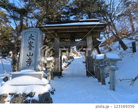 厳冬期の山上ヶ岳(大峰山寺に設置された山門) 厳冬期の山上ヶ岳(大峰山寺に設置された山門) 123169350