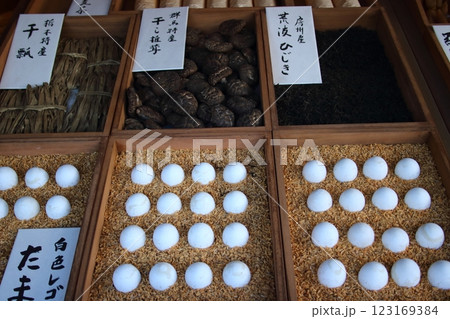 乾物屋の陳列(干瓢、椎茸、ひじき、卵) 乾物屋の陳列(干瓢、椎茸、ひじき、卵) 123169384