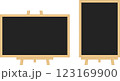 黒板　イーゼル　フレームセット 123169900